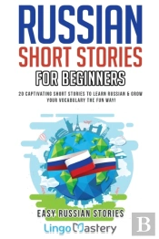 Russian Short Stories For Beginners: 20
