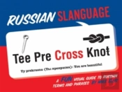 Russian Slanguage