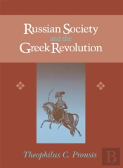 Russian Society And The Greek Revolution