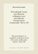 Russian Theater Or Complete Collection Of All The Works Of Russian Theater. Part 10
