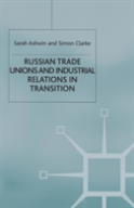 Russian Trade Unions And Industrial Relations In Transition