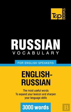 Bertrand.pt - Russian Vocabulary For English Speakers 3000 Words