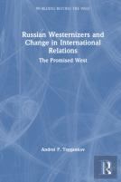 Russian Westernizers And Change In International Relations