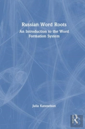 Russian Word Roots