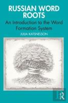 Russian Word Roots