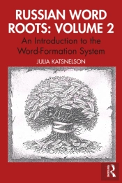 Russian Word Roots: Volume 2