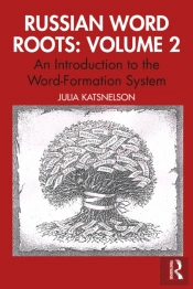 Russian Word Roots: Volume 2
