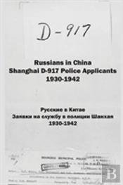 Russians In China. Shanghai D-917 Police Applicantsbooks Of Enoch