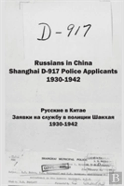 Bertrand.pt - Russians In China. Shanghai D-917 Police Applicantsbooks Of Enoch