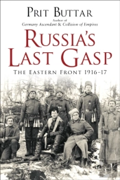 Russia'S Last Gasp