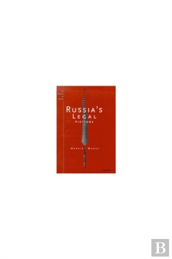 Bertrand.pt - Russia'S Legal Fictions