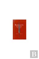 Russia'S Legal Fictions