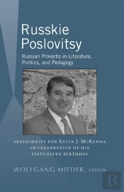 Russkie Poslovitsy