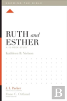 Ruth And Esther