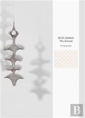 Ruth Asawa: The Journal