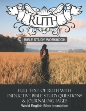 Ruth Inductive Bible Study Workbook