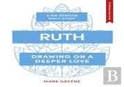 Ruth