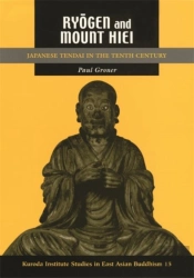 Ryogen And Mount Hiei