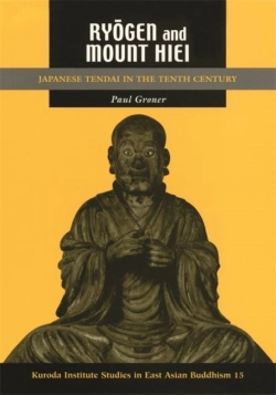 Bertrand.pt - Ryogen And Mount Hiei