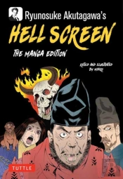 Ryunosuke Akutagawa's Hell Screen