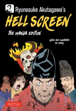 Bertrand.pt - Ryunosuke Akutagawa's Hell Screen