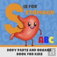 S Is For Stomach