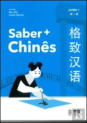 Saber+ Chinês