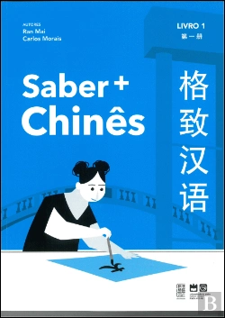 Bertrand.pt - Saber+ Chinês