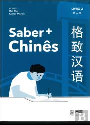 Saber+ Chinês