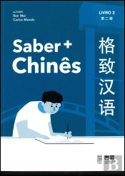 Saber+ Chinês