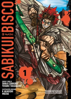 Bertrand.pt - Sabikui Bisco 1