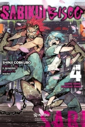 Sabikui Bisco, Vol. 4 (Light Novel)