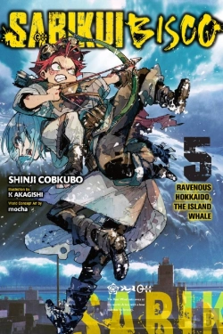 Bertrand.pt - Sabikui Bisco, Vol. 5 (Light Novel)