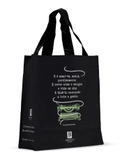 Saco BERTRAND - Florbela Espanca