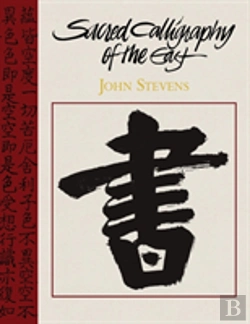 Bertrand.pt - Sacred Calligraphy Of The East