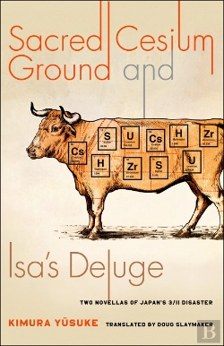 Bertrand.pt - Sacred Cesium Ground And Isa'S Deluge