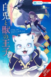 Sacrificial Princess And The King Of Beasts Heir: White Rabbit And The Prince Of Beasts, Vol. 1