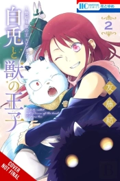 Sacrificial Princess And The King Of Beasts Heir: White Rabbit And The Prince Of Beasts, Vol. 2