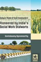 Sadguru Model Of Rural Development