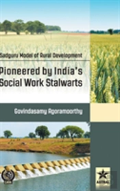 Sadguru Model Of Rural Development