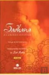 Sadhana - O Caminho Interior