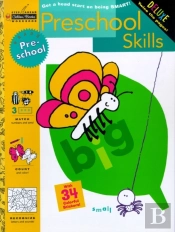 Sadx:Preschool Skills