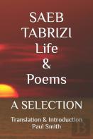 Saeb Tabrizi Life & Poems
