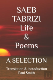 Saeb Tabrizi Life & Poems