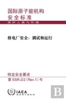 Safety Of Nuclear Power Plants: Commissioning And Operation