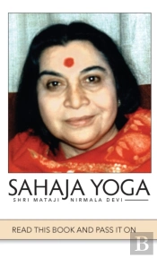 Sahaja Yoga