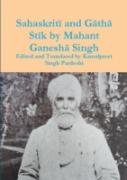 Sahaskriti And Gatha Stik By Mahant Ganesha Singh