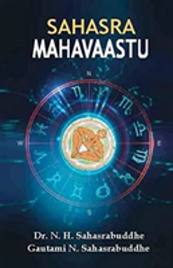 Bertrand.pt - Sahasra Mahavaastu