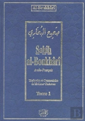Sahîh Al-Boukhârî T.1