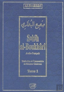 Bertrand.pt - Sahîh Al-Boukhârî T.1